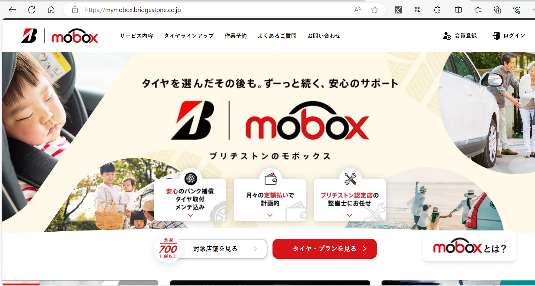 182：ブリヂストン フロンティア ジャンク 引取限定：埼玉県所沢