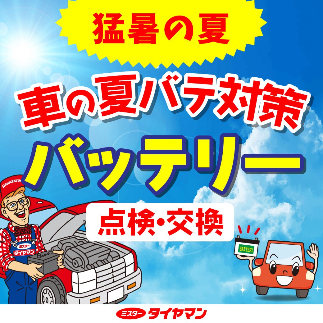 ☆安心の点検軽整備☆大人気ジョグZR！お探しの方も多いのでは！？☆早い者勝ち！ 愛車の安全点検実施中です！！ | お知らせ | ミスタータイヤマン 米沢