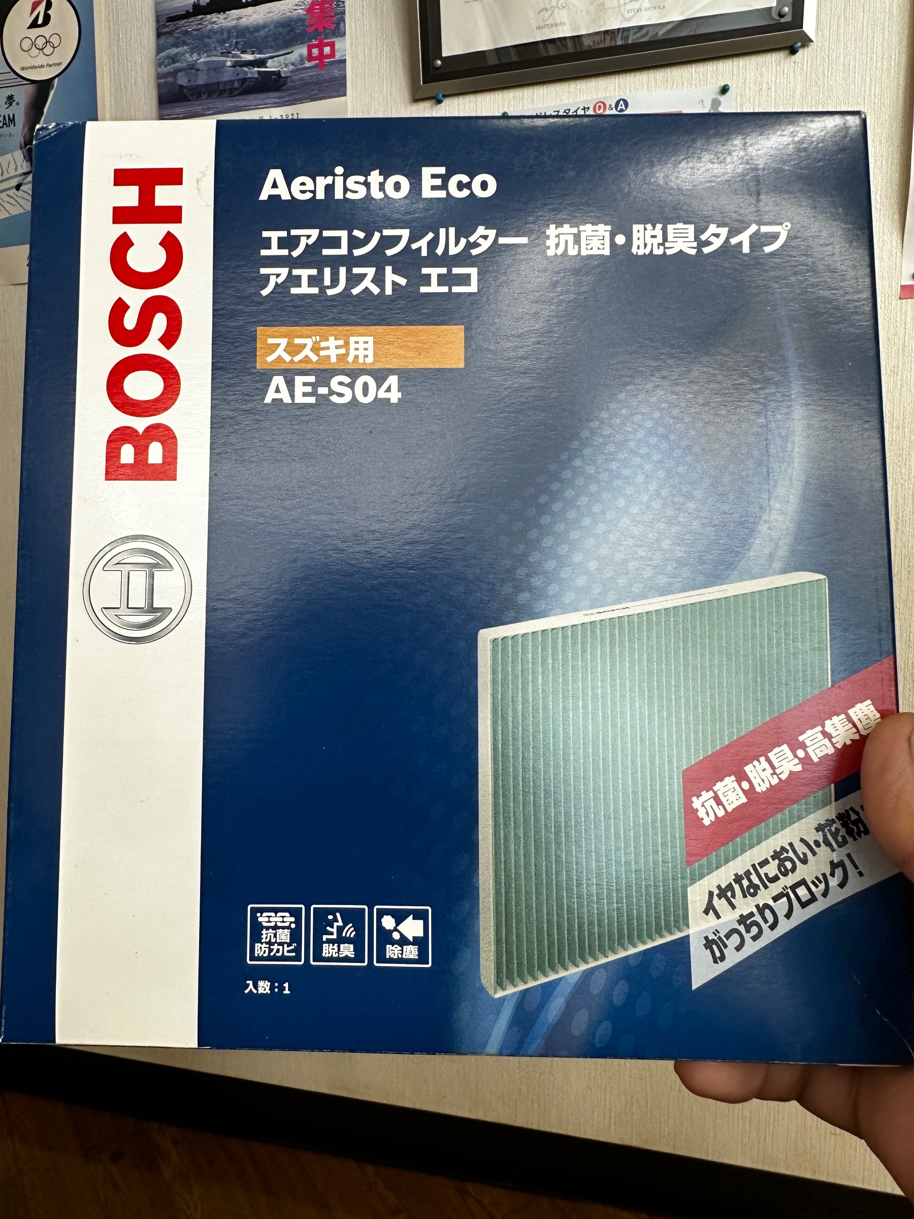 エアコンフィルター