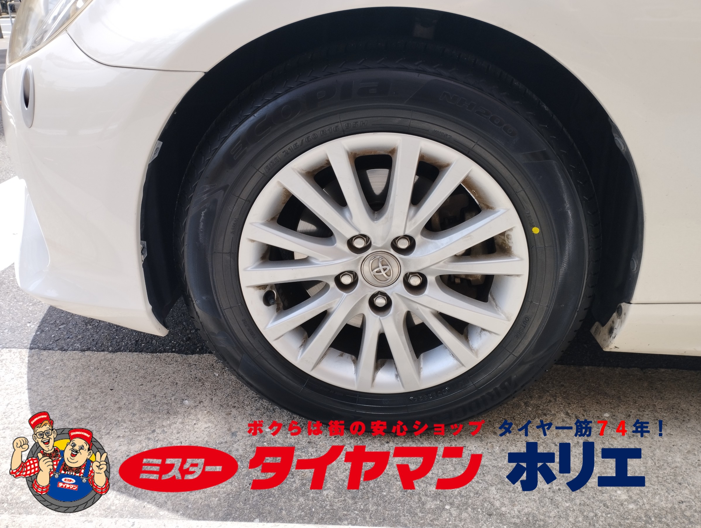 215/60R16 クラウン　マークX等　バリ目 大特価】トヨタ 130 マークX 純正 16in 7J +40 PCD114.3