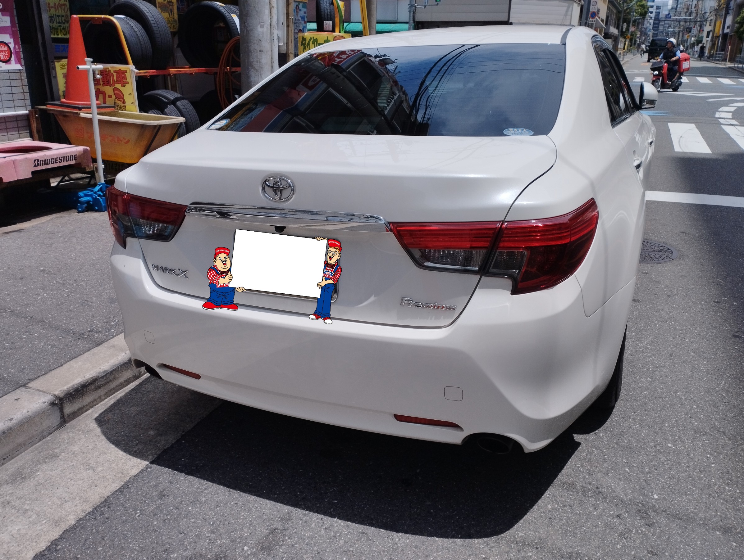 ∇^d) ☆!!トヨタ マークX タイヤ交換編 ('∇^d) ☆!! | トヨタ