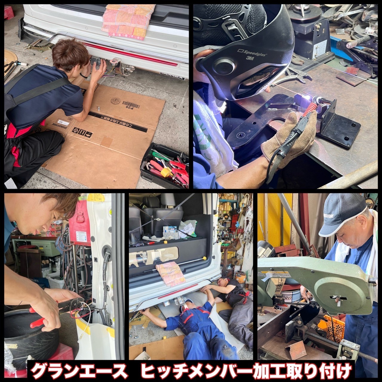 ヒッチメンバーも当店にお任せ！加工・製作取り付けもお任せください 