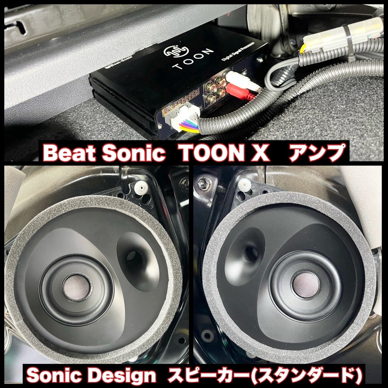 90ノアにオーディオ、ドラレコ、アルミホイールなど色々と取り付け