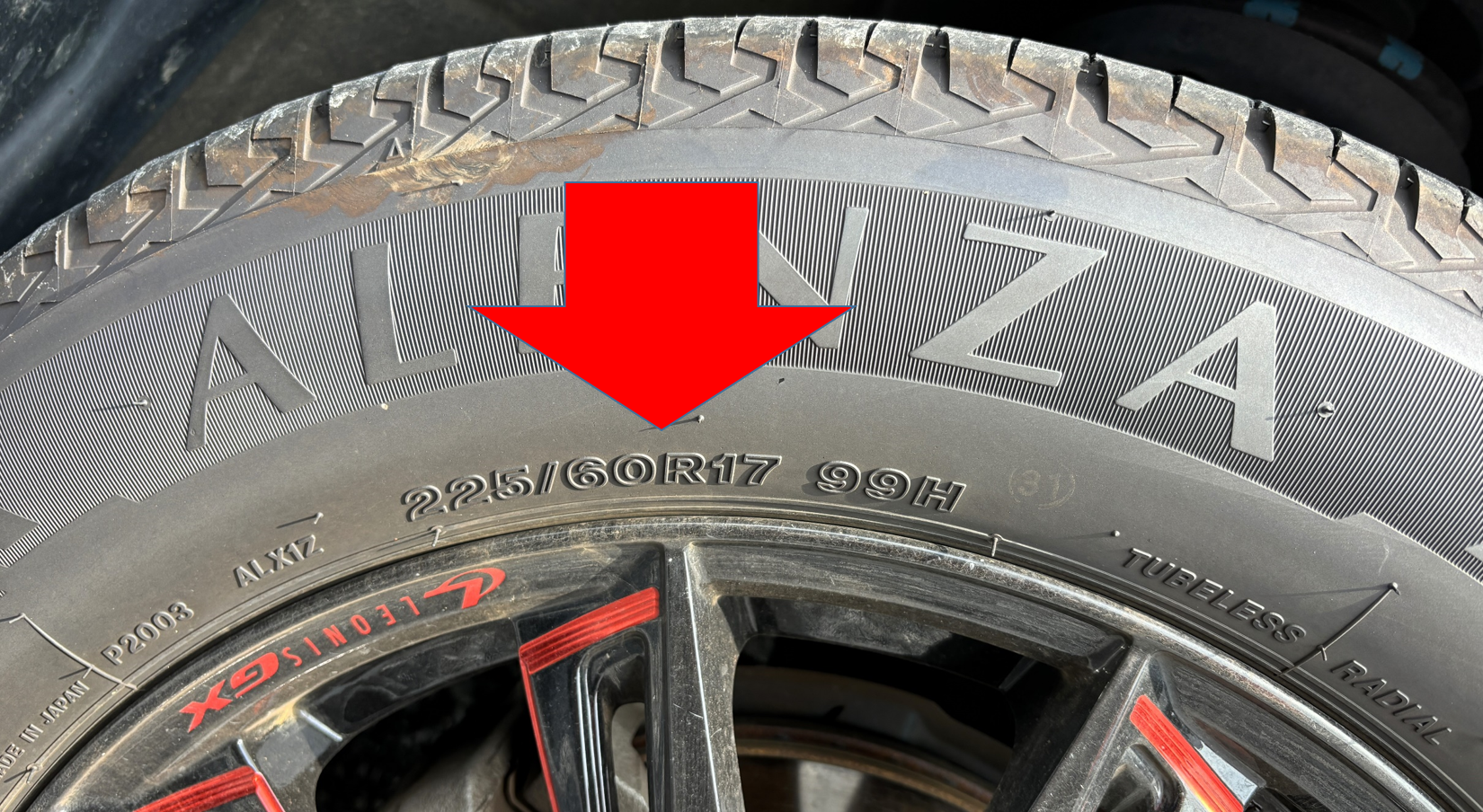 タイヤサイズの確認方法 | その外サービス > 無料安全点検 | スタッフ