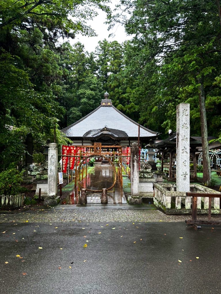 光丸山法輪寺