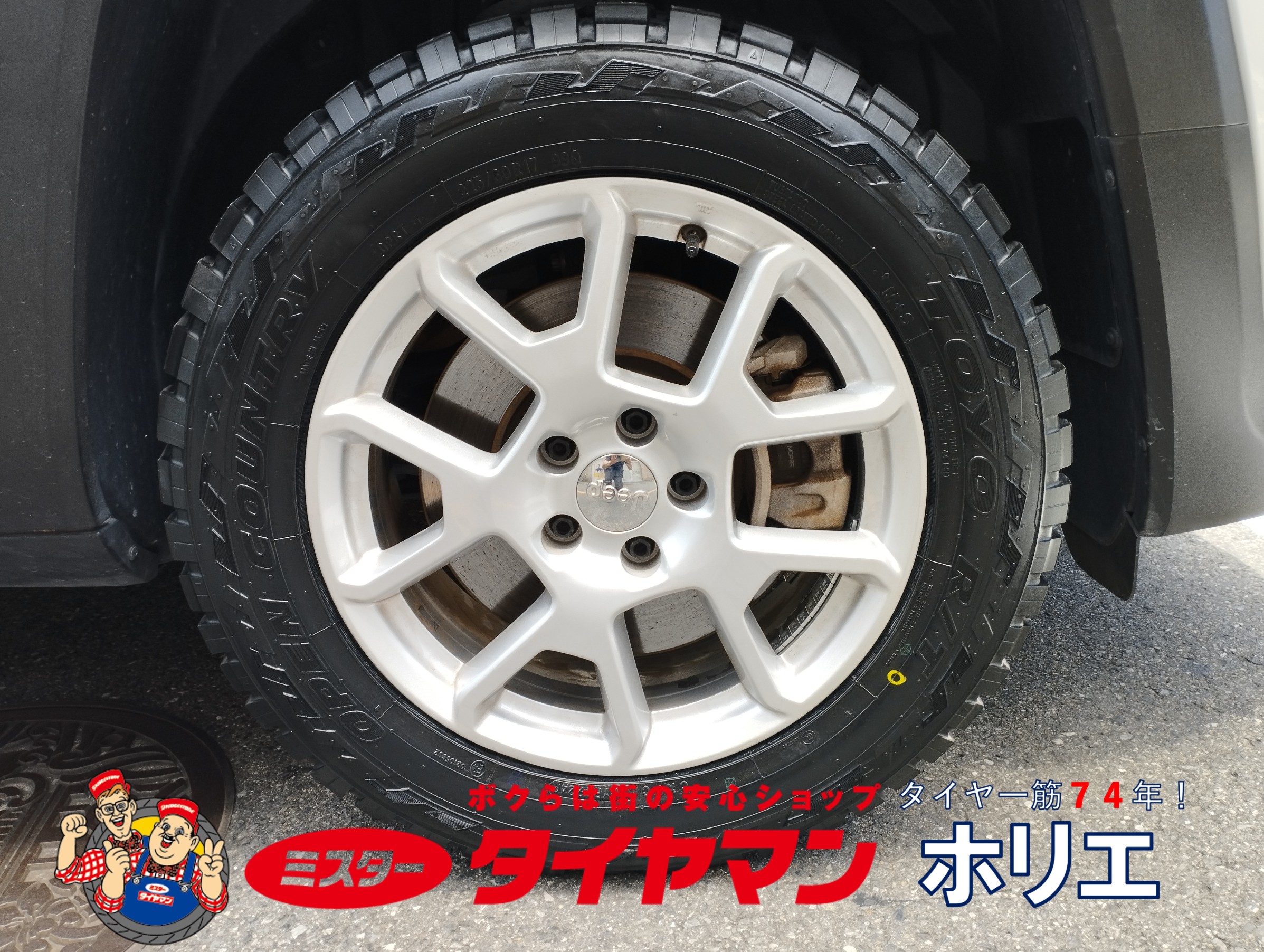 ジープレネゲード タイヤ交換 編(*´▽`人) | クライスラー ジープレネゲード タイヤ交換 編(*´▽`人) | クライスラー