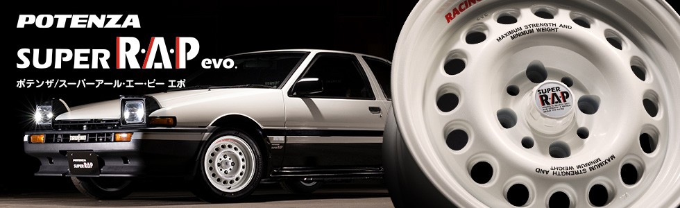 タイヤホイール（ブリヂストン スーパーラップ） SUPER R・A・P evo. | BRIDGESTONE WHEEL GRAFFITI
