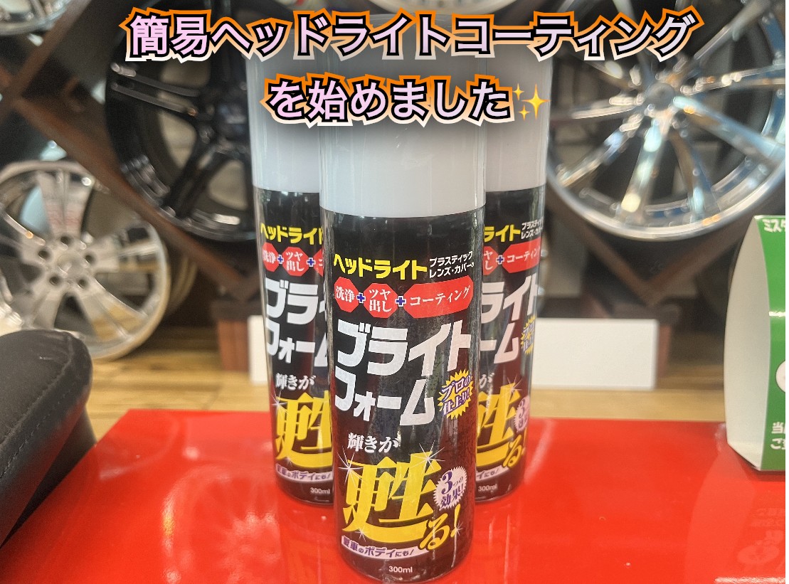 全体