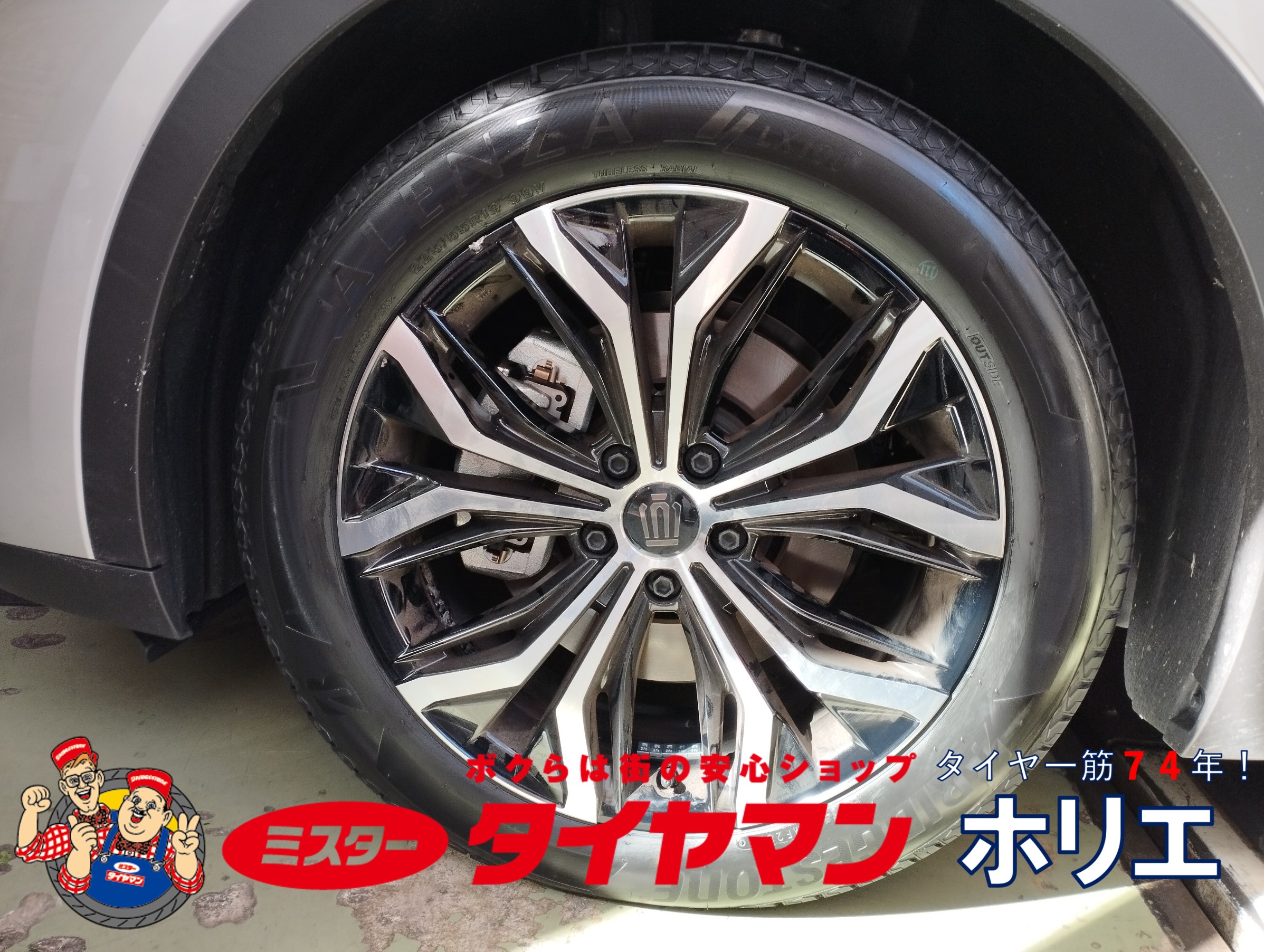 トヨタ クラウン クロスオーバー タイヤ交換 (ﾉ˶>ᗜ​<˵)ﾉ