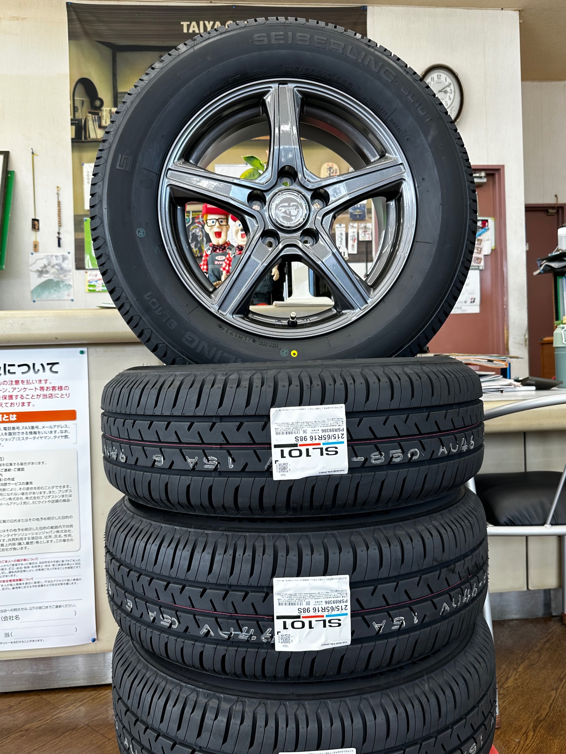 タイヤ・ホイール tetsu1 タイヤ・ホイール tetsu1 タイヤ・ホイール tetsu1 タイヤ・ホイール