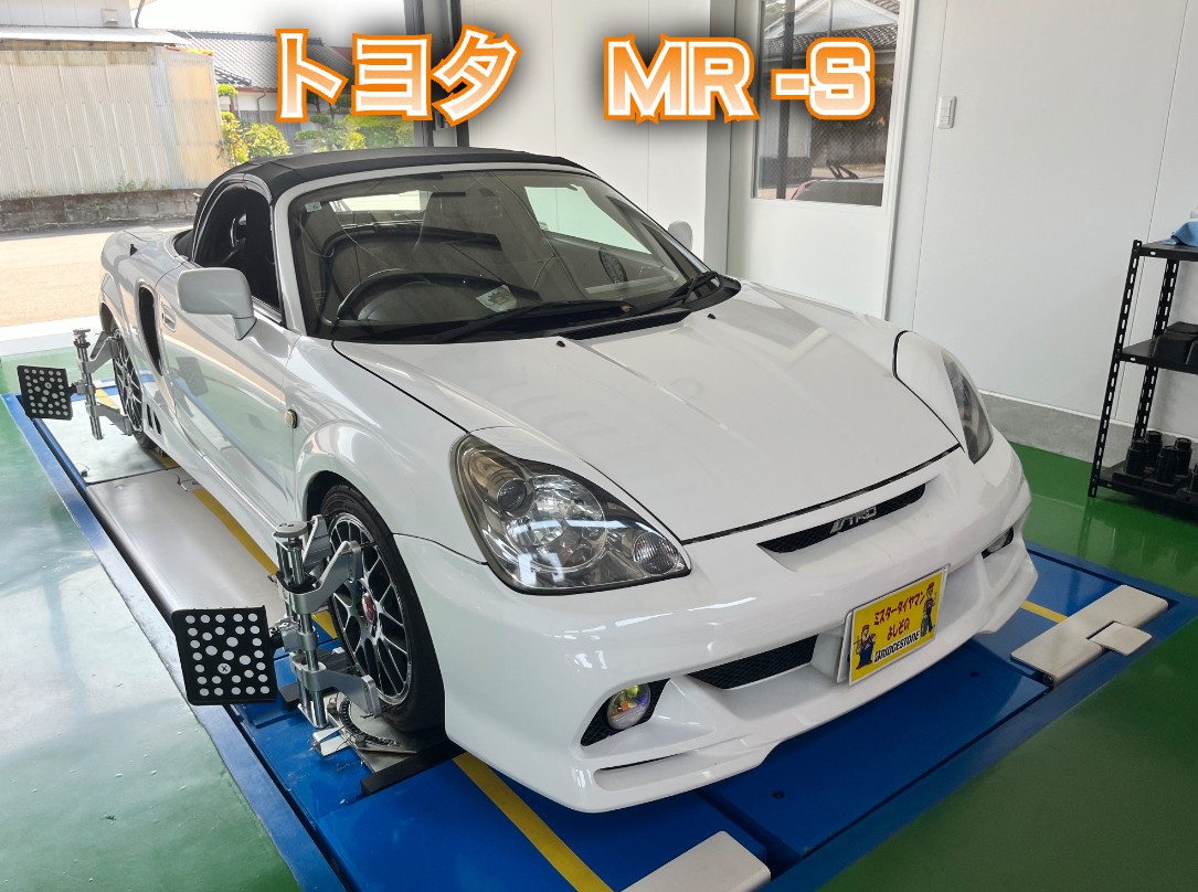 全体