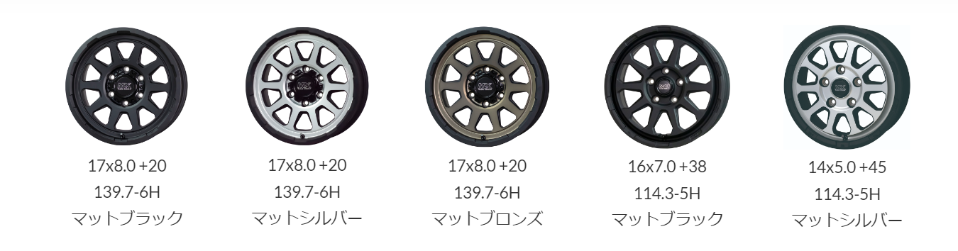 舞杏(カズキオート) KBレーシング2 ダジリングゴールド 18インチ