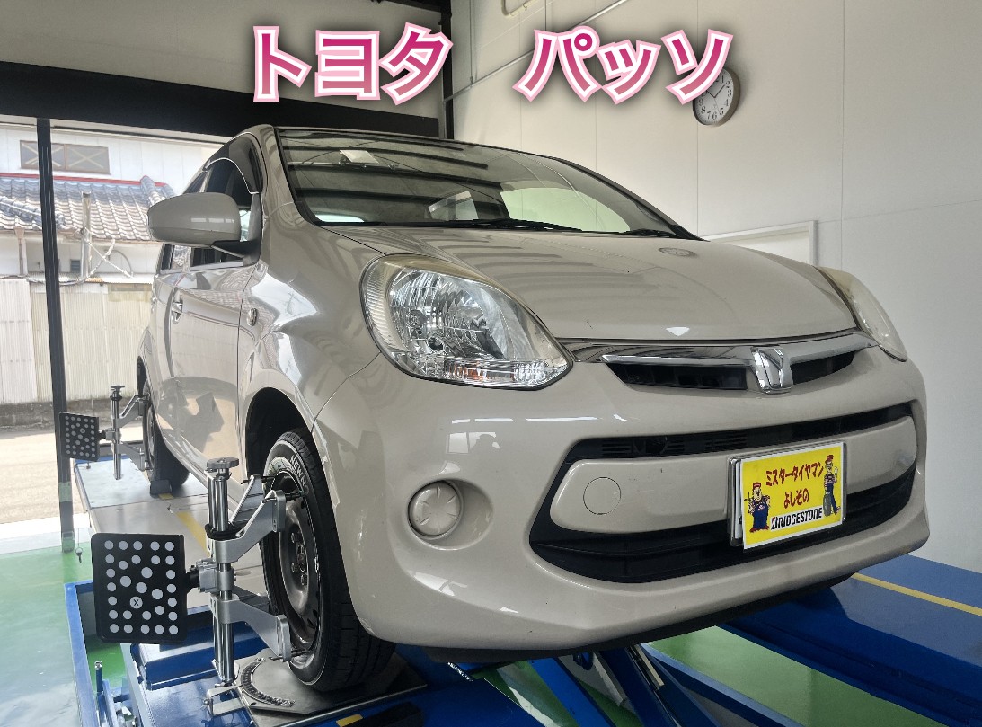 全体