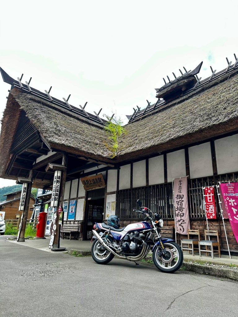 湯野上温泉駅