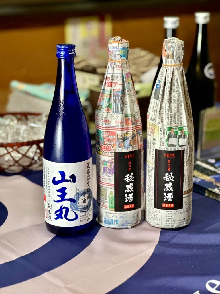 開当男山酒造