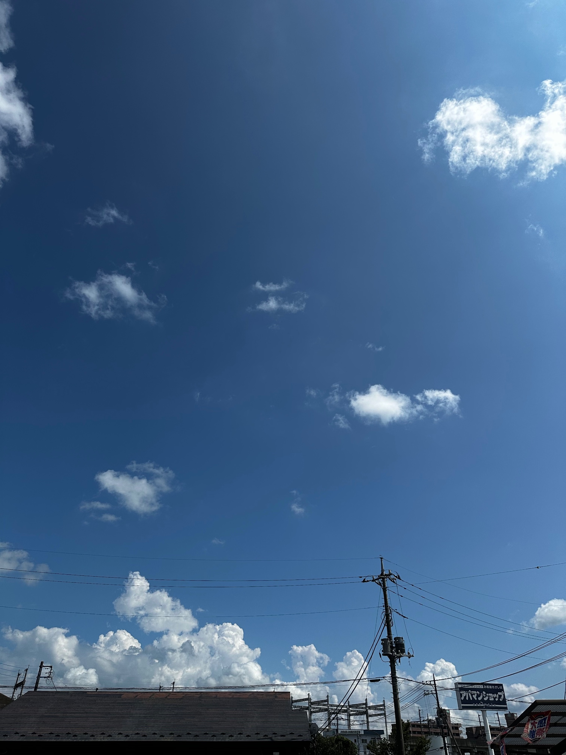 空