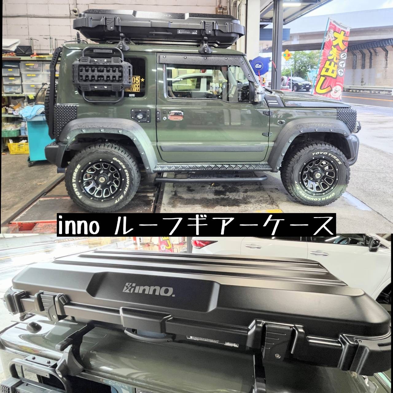 ルーフボックス RV INNO 引き取り限定 札幌 - メルカリ