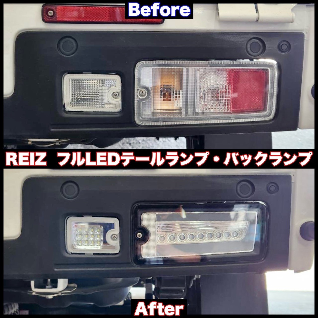 軽トラックにLEDテール・LEDバックランプ、バックカメラ取り付けました