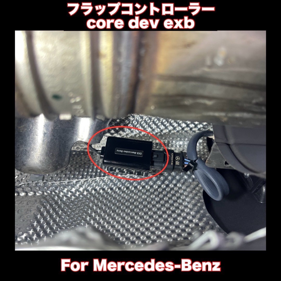 可変バルブマフラーも当店にお任せ！(*^^)v レクサスLC500