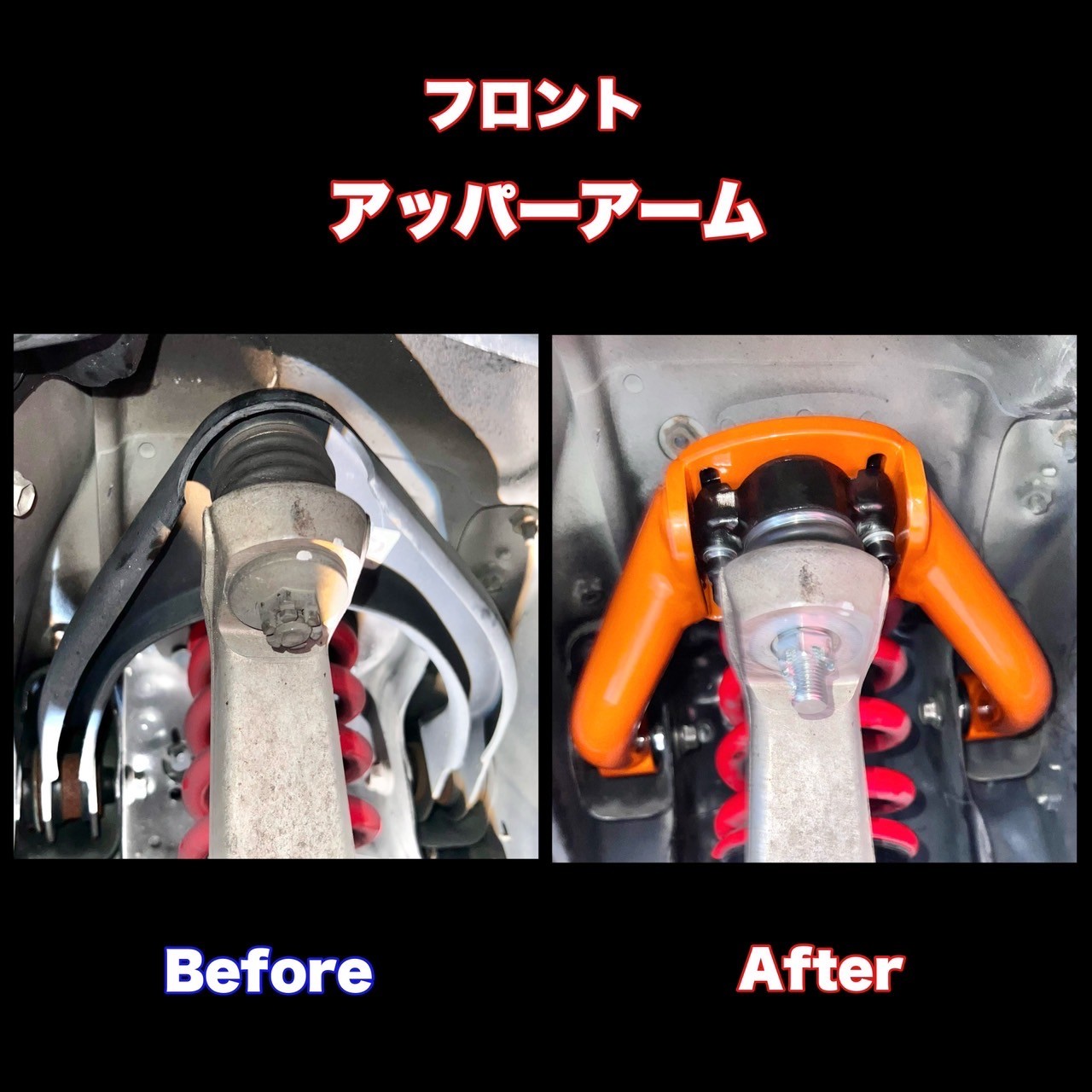 クラウンに持ち込みアーム類取り付けました！(^_-)-☆ | トヨタ 