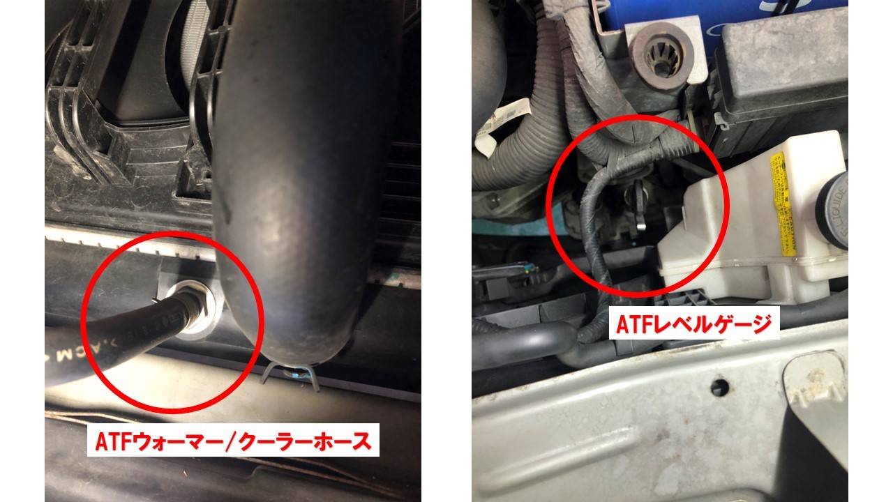 公論出版　レベルゲージ無し車のオートマフルード交換マニュアル 4冊セット ニッサンNV200のATF交換(^^♪ | 日産 メンテナンス商品 オイル