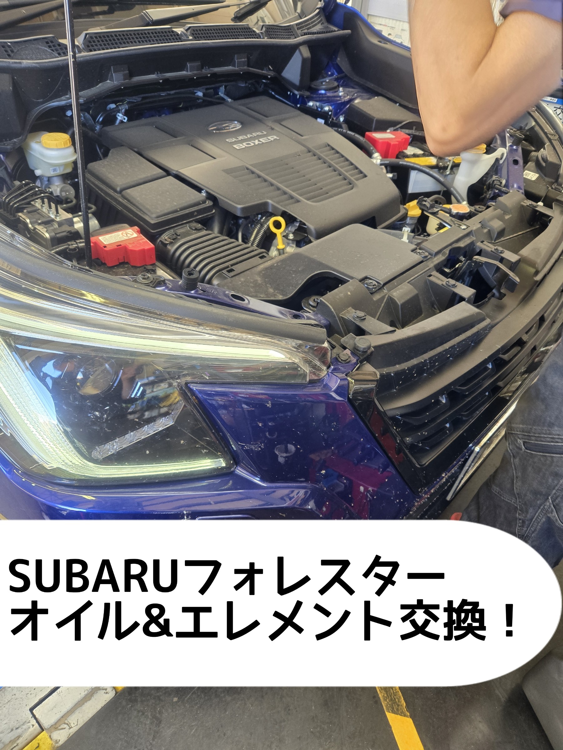 オイル交換2連チャンヽ(´Д｀;≡;´Д｀)丿 その① SUBARU