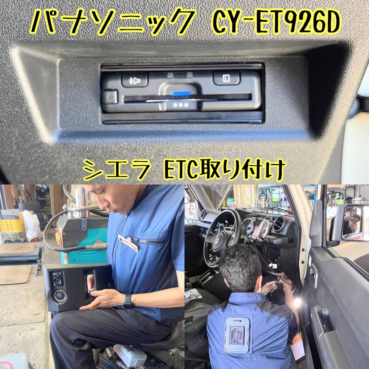 【123】　FDCエンタイヤまとめ売り(5セット) 123様 リクエスト 6点 まとめ商品