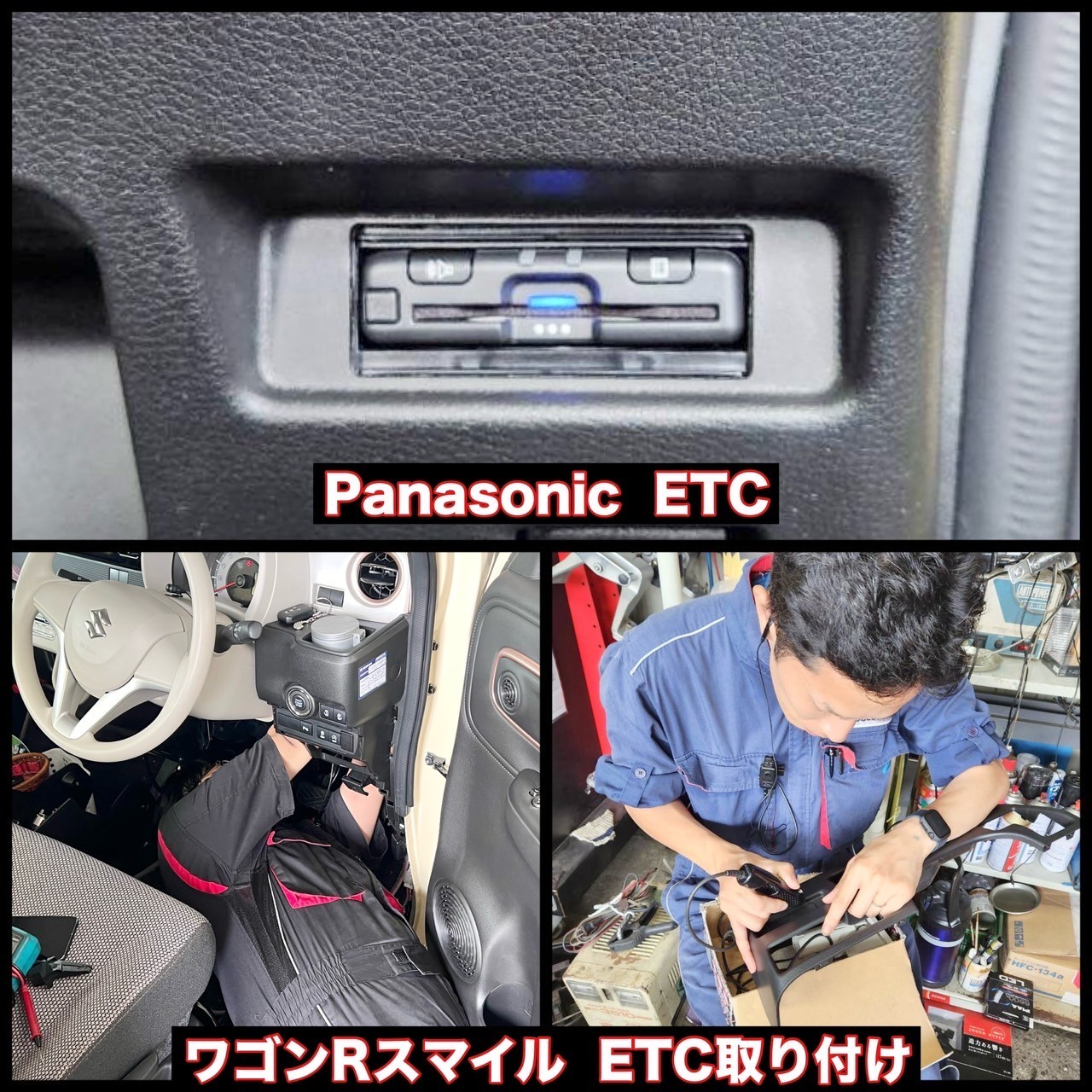 ETCでお得にドライブ！9月30日まで【助成金キャンペーン】実施中