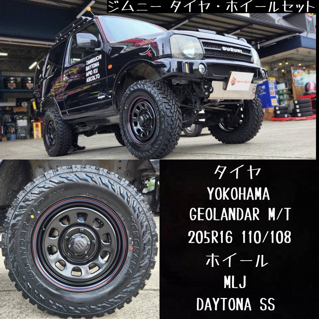 アルミホイールのことなら当店にお任せ！(*^^)v | メルセデス