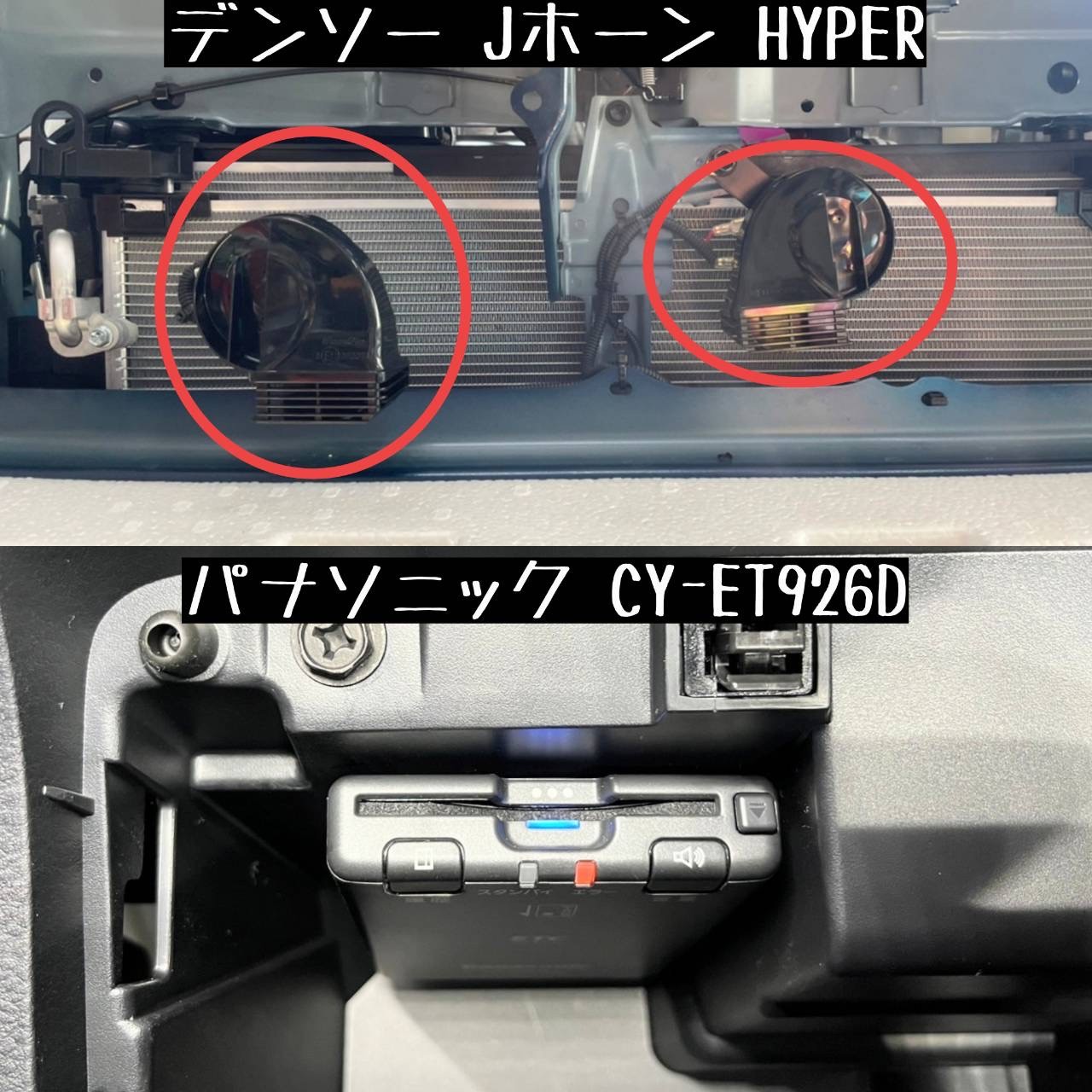 ナビ取り付けと同時にドラレコ、バックカメラ、ETCはいかかですか