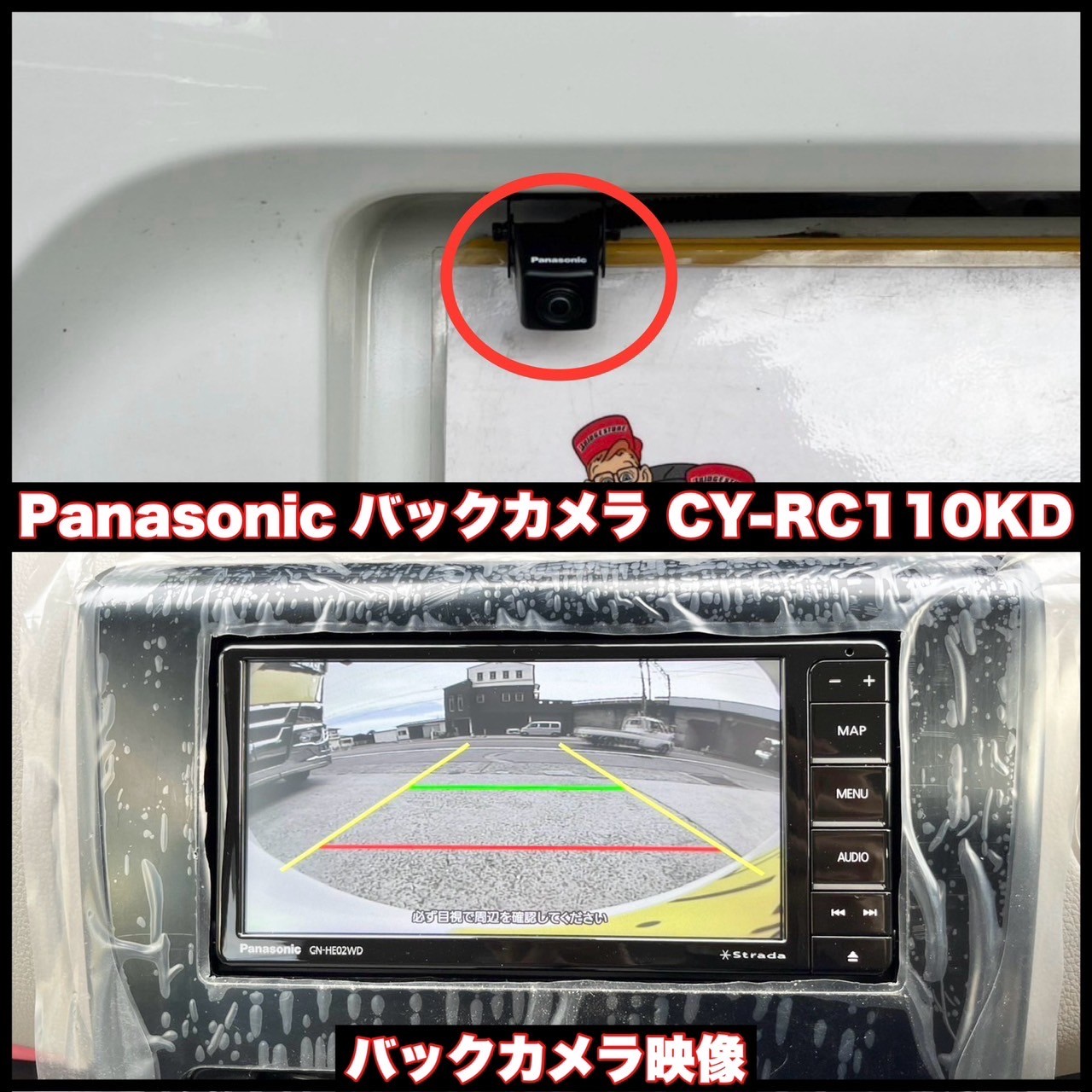 ナビ取り付けと同時にドラレコ、バックカメラ、ETCはいかかです