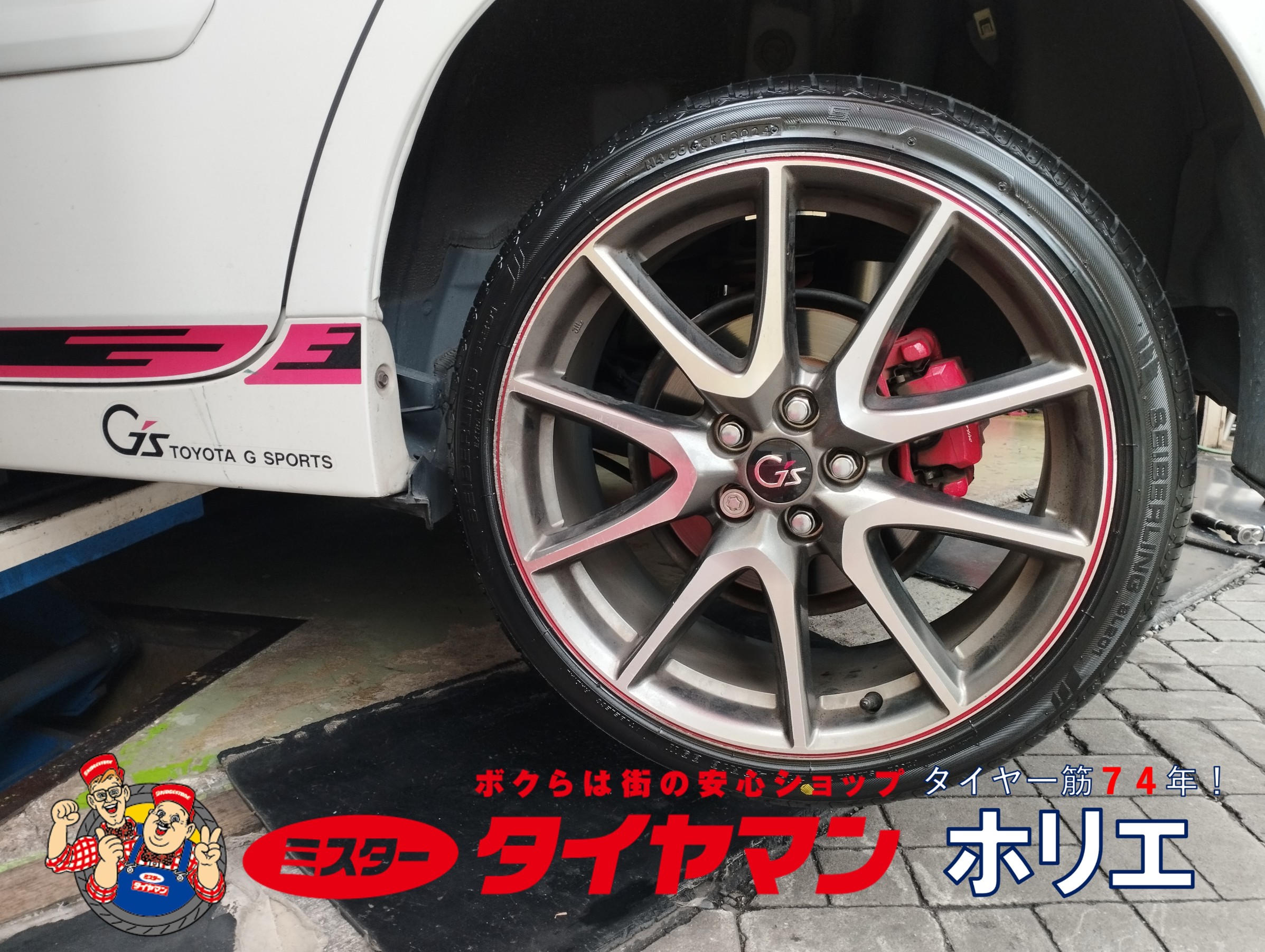 トヨタ プリウス タイヤ交換編 (*^^*) | トヨタ プリウス タイヤ