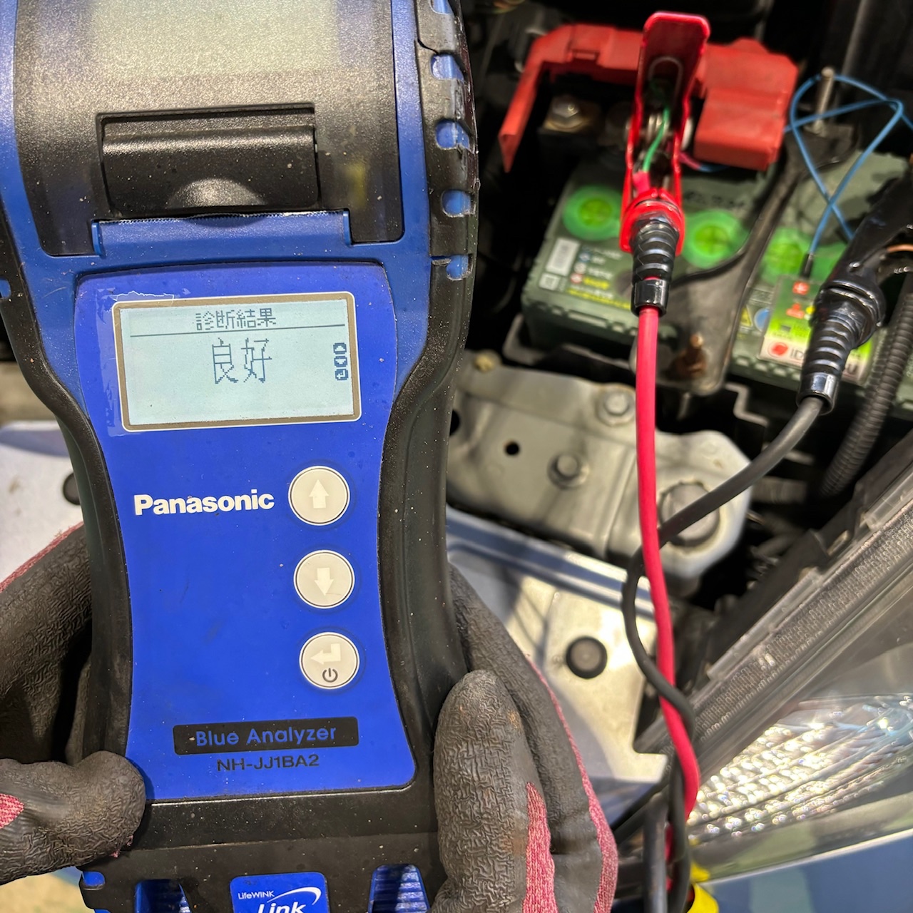 バッテリー点検