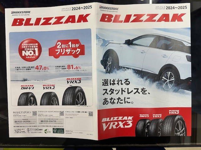 デュナミス スパルタン コレクション | 愛知県:宝石の八神