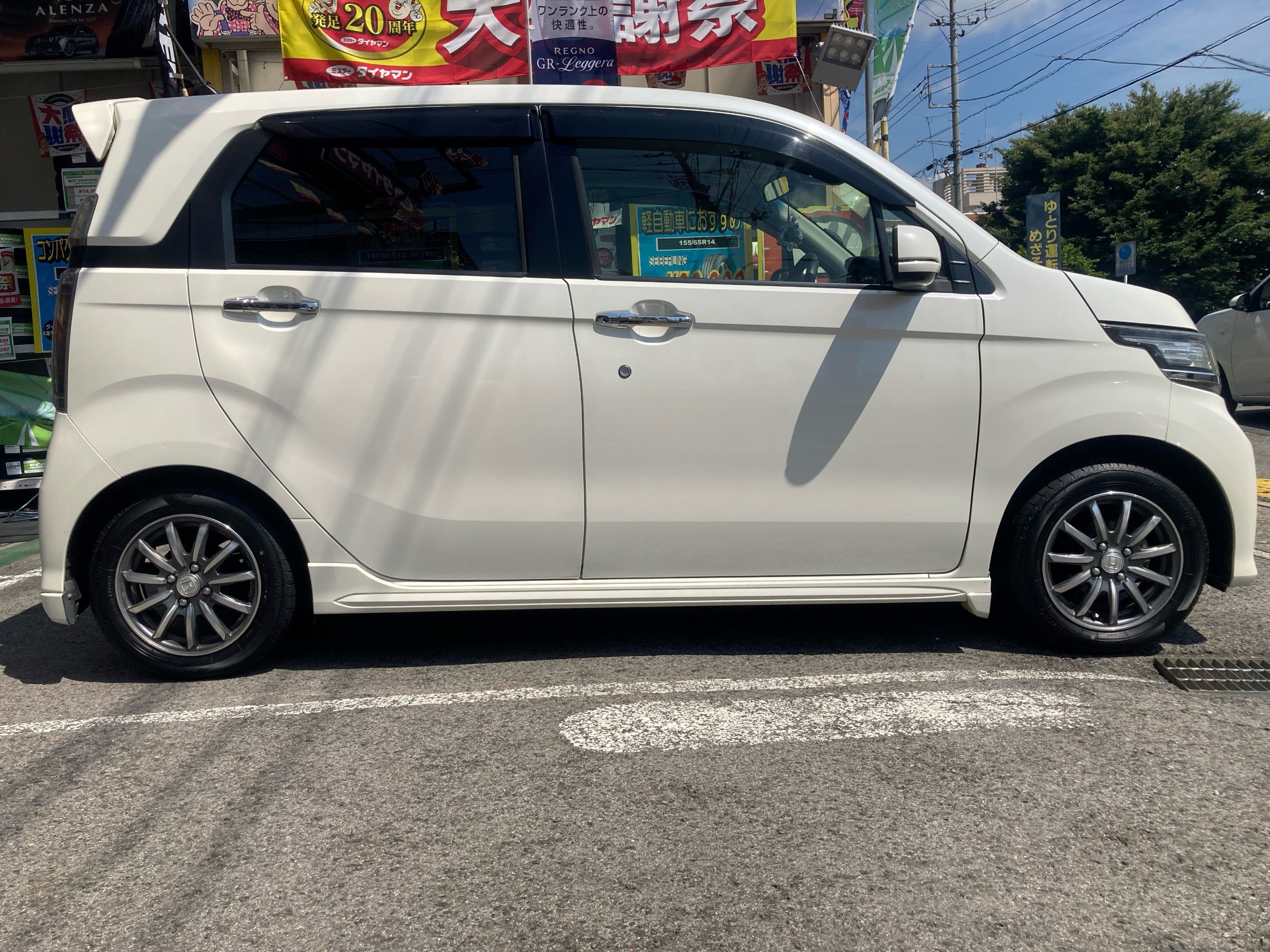 車体