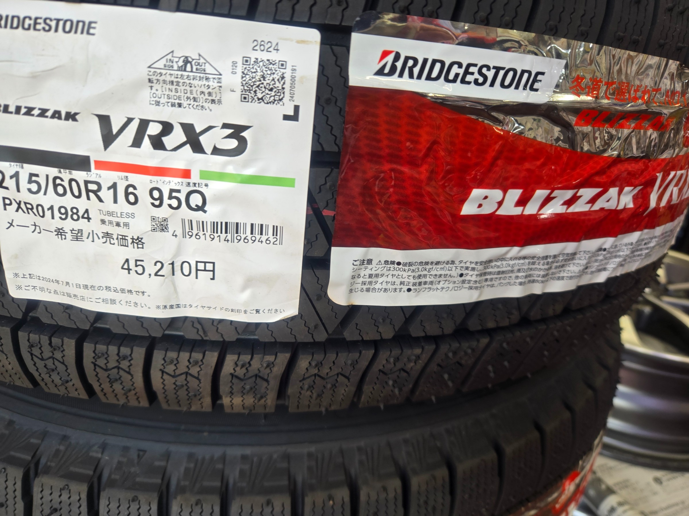 サビに強いナットにサビ強いホイール！！ | ホンダ ヴェゼル