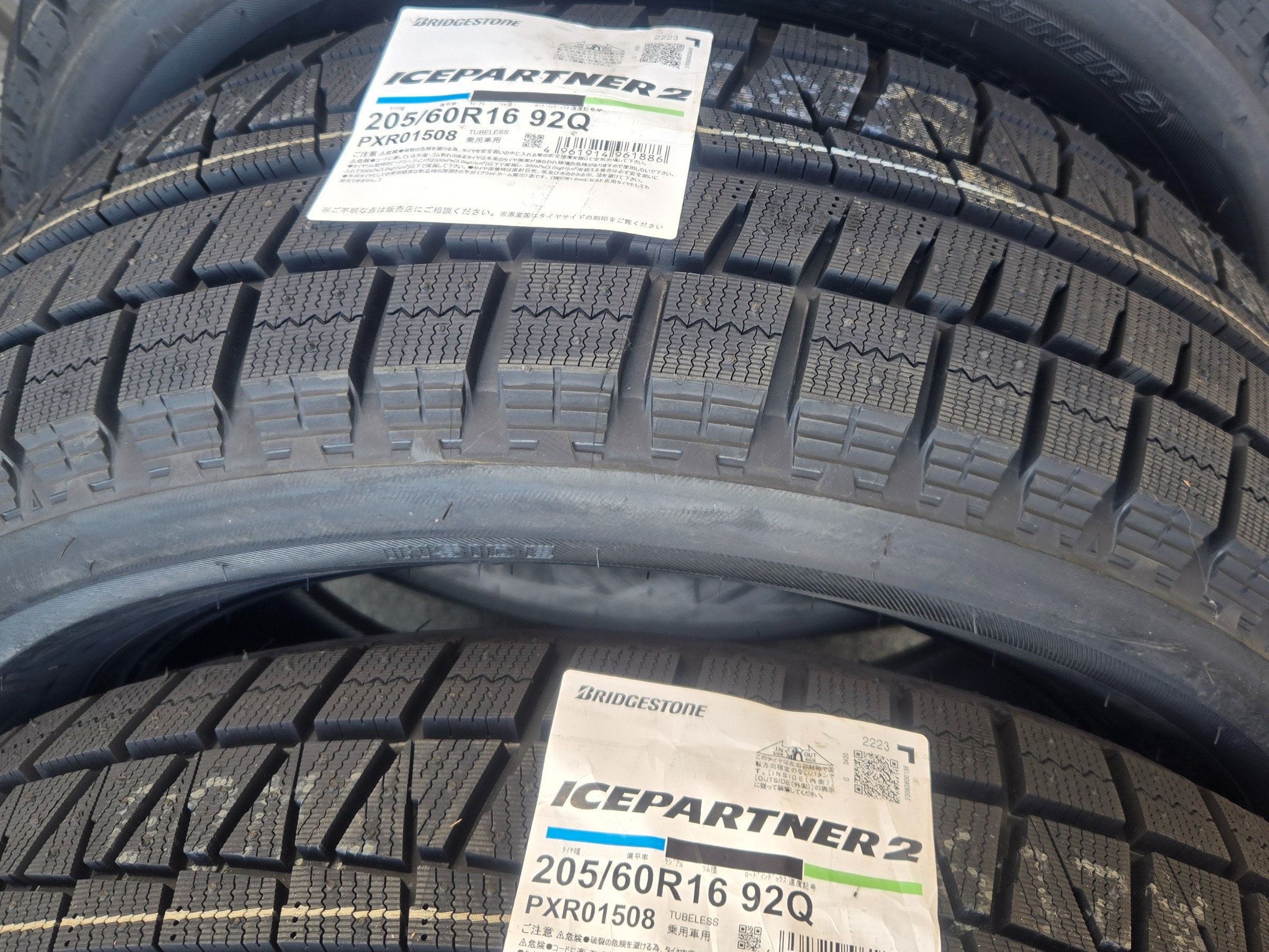 ブリヂストン 今回で終了しますBS アイスパートナー2 205/60R16