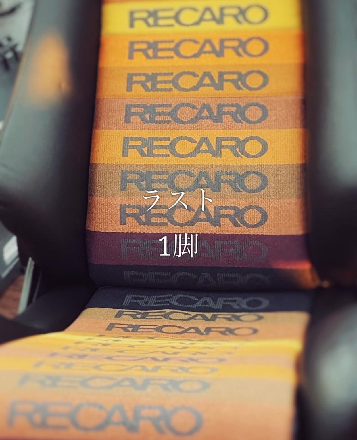 あの名車に「RECARO Classic LX Spektrum」装着‼︎ 最高にエモい