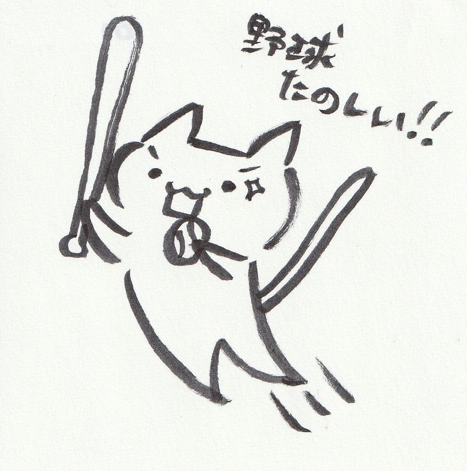 スタッフの手描きです。