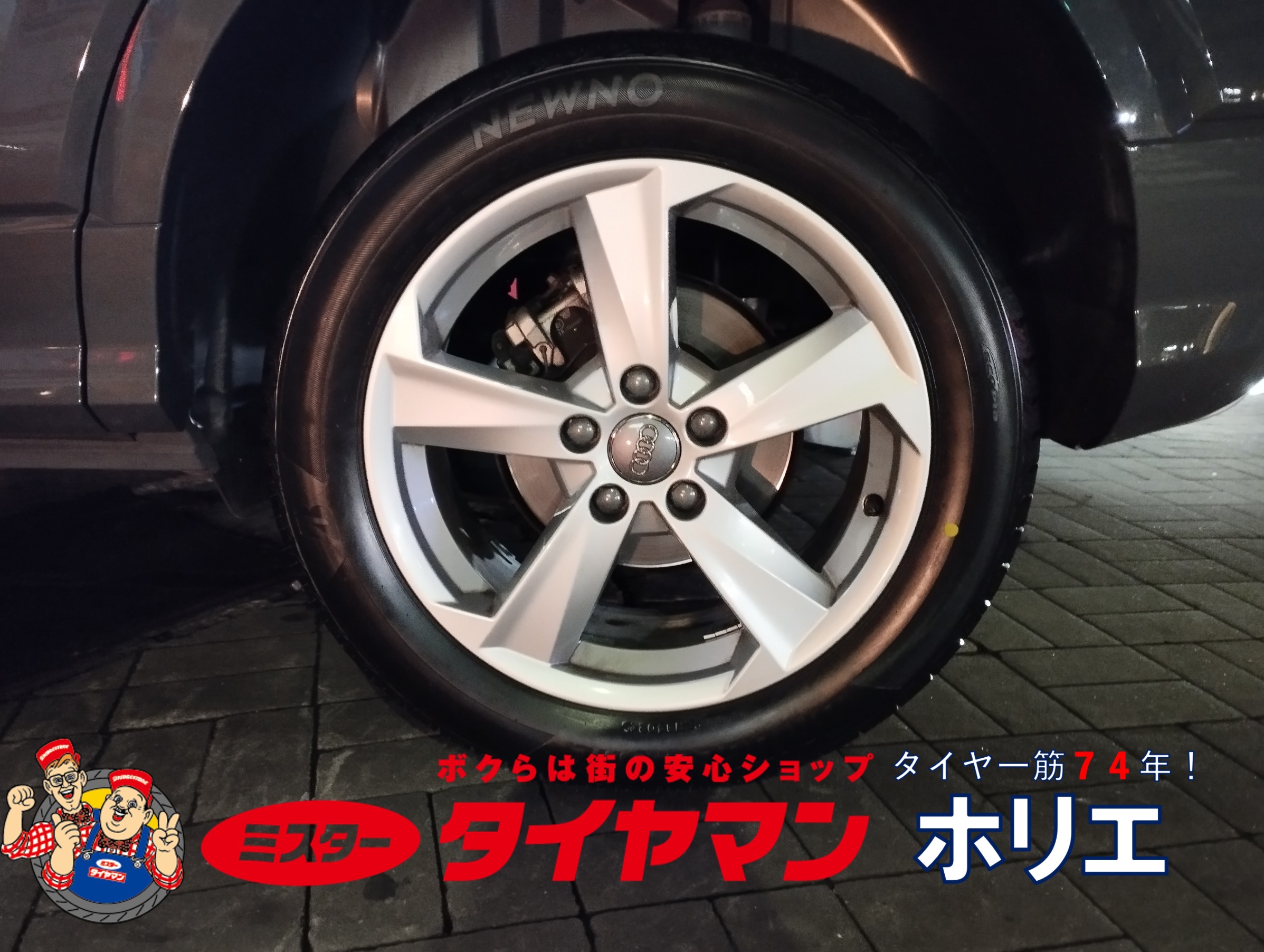 Audi Q2 タイヤ交換編！ (๑•̀ᴗ- )✩ | アウディ タイヤ タイヤ