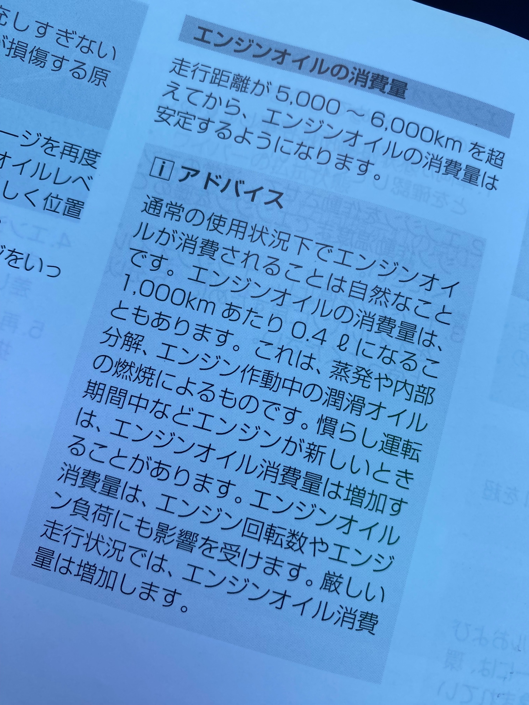 アバルト124・オイル交換 | アバルト 124スパイダー