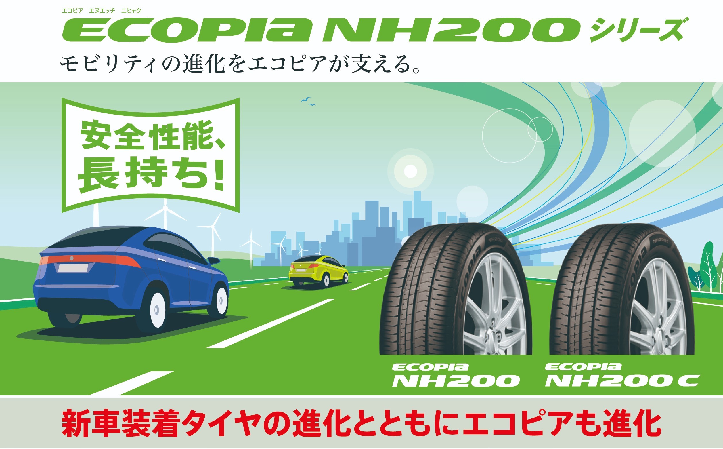 tatataさま専用　天然竹繊維 広巾　新品未使用　レース　黄色　イエロー タイヤ | 商品情報 | ミスタータイヤマン 豊田 | タイヤ、カー