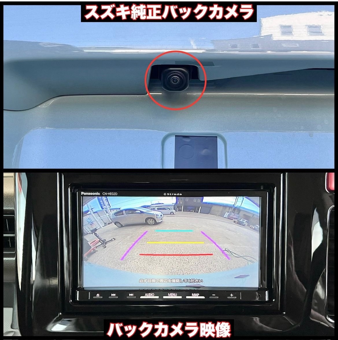 ‼️ 専用出品‼️コンテカスタム カーナビ ドラレコ ETC バックカメラ 軽自動車 大特価‼️コンテカスタム カーナビ ドラレコ ETC バックカメラ