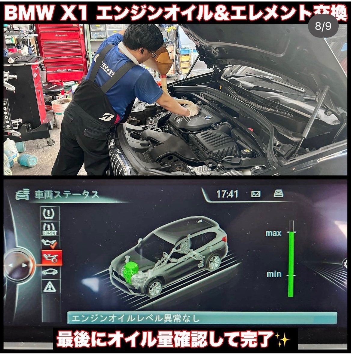 輸入車のオイル交換も当店にお任せ(≧▽≦) 【ロータス