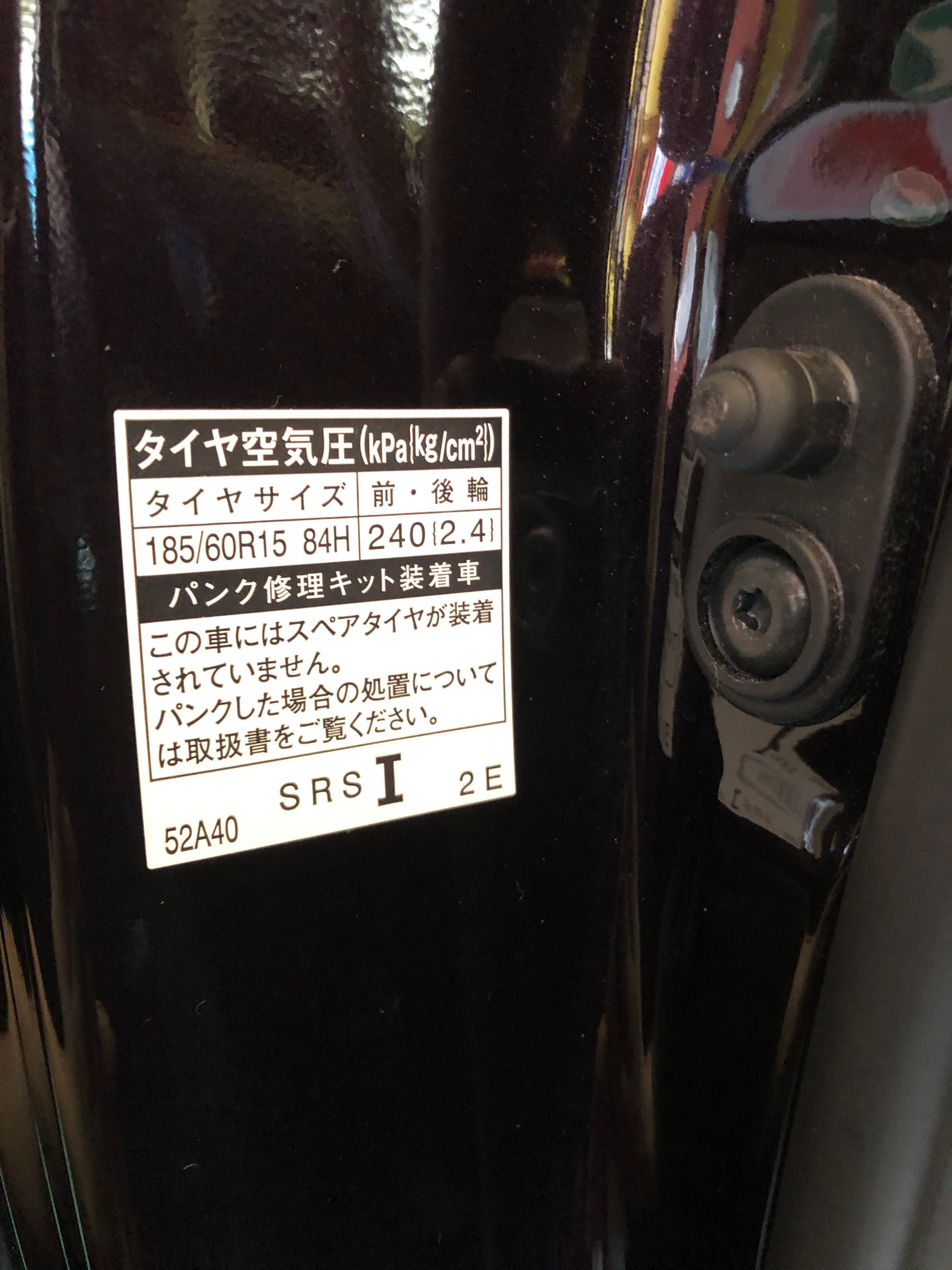 ダイヤのA 取り置き シエンタ NCP85G NCP81G 非金属 タイヤチェーン タイヤ幅 165〜275mm