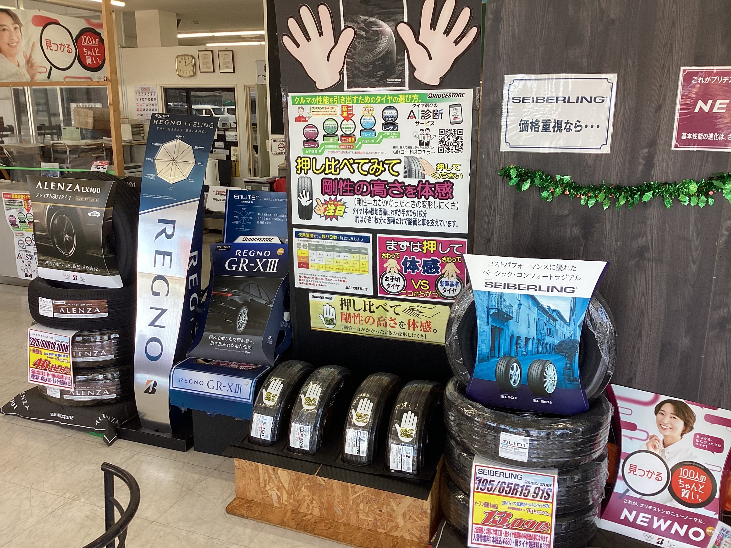 店内１
