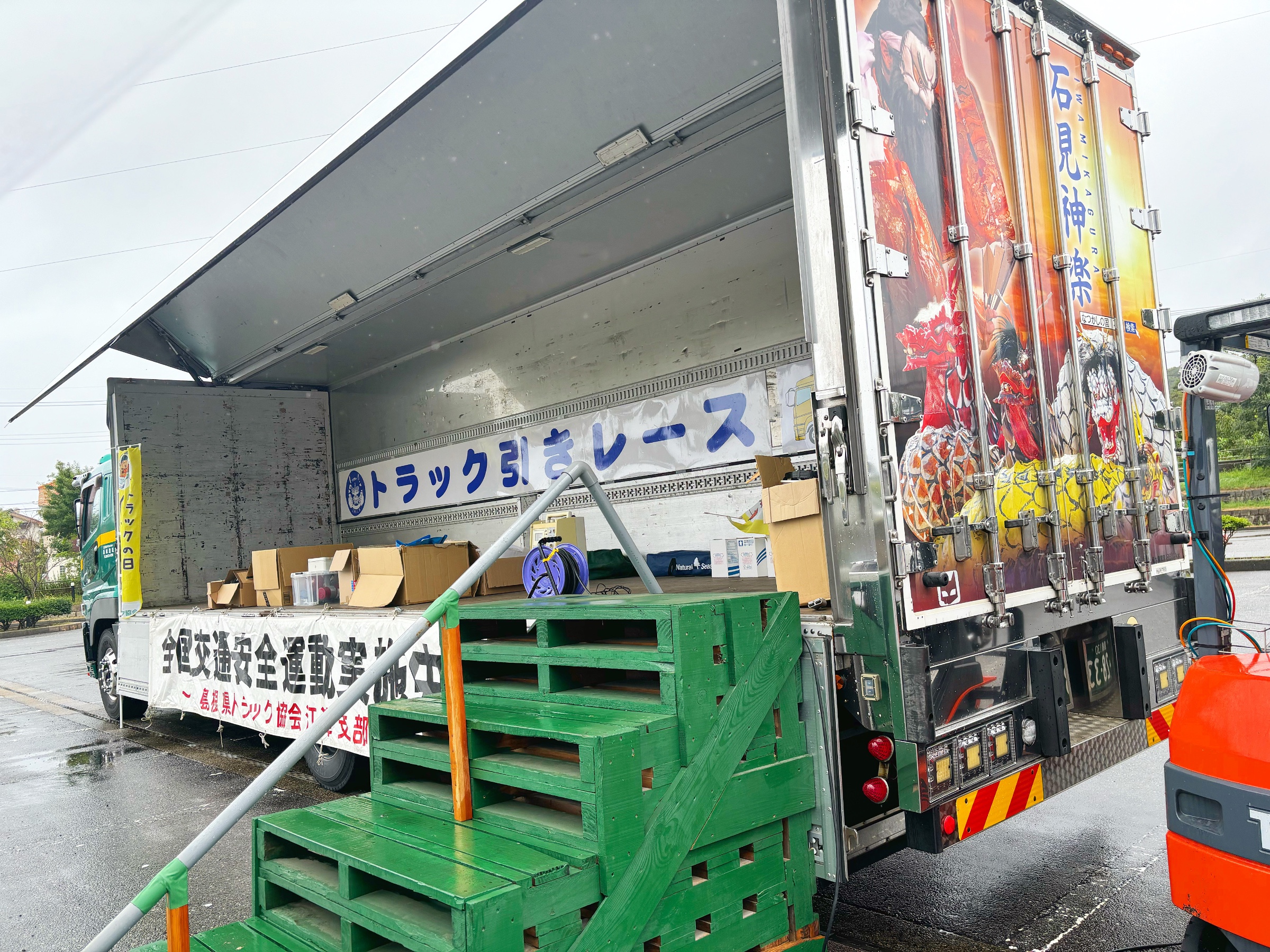 トラック引きレース