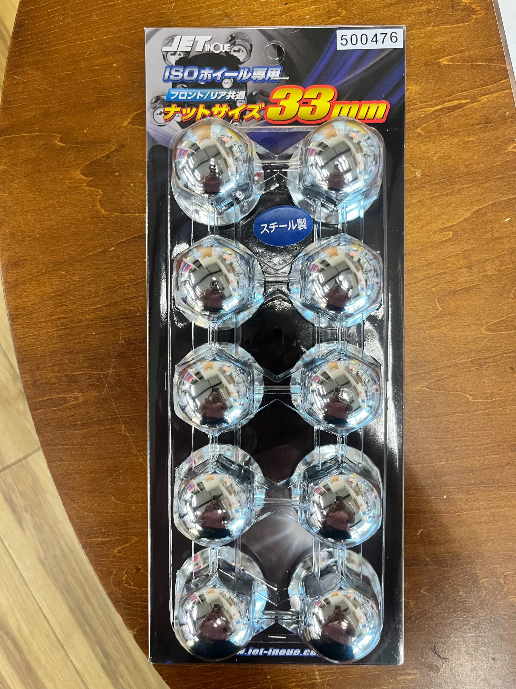 全体