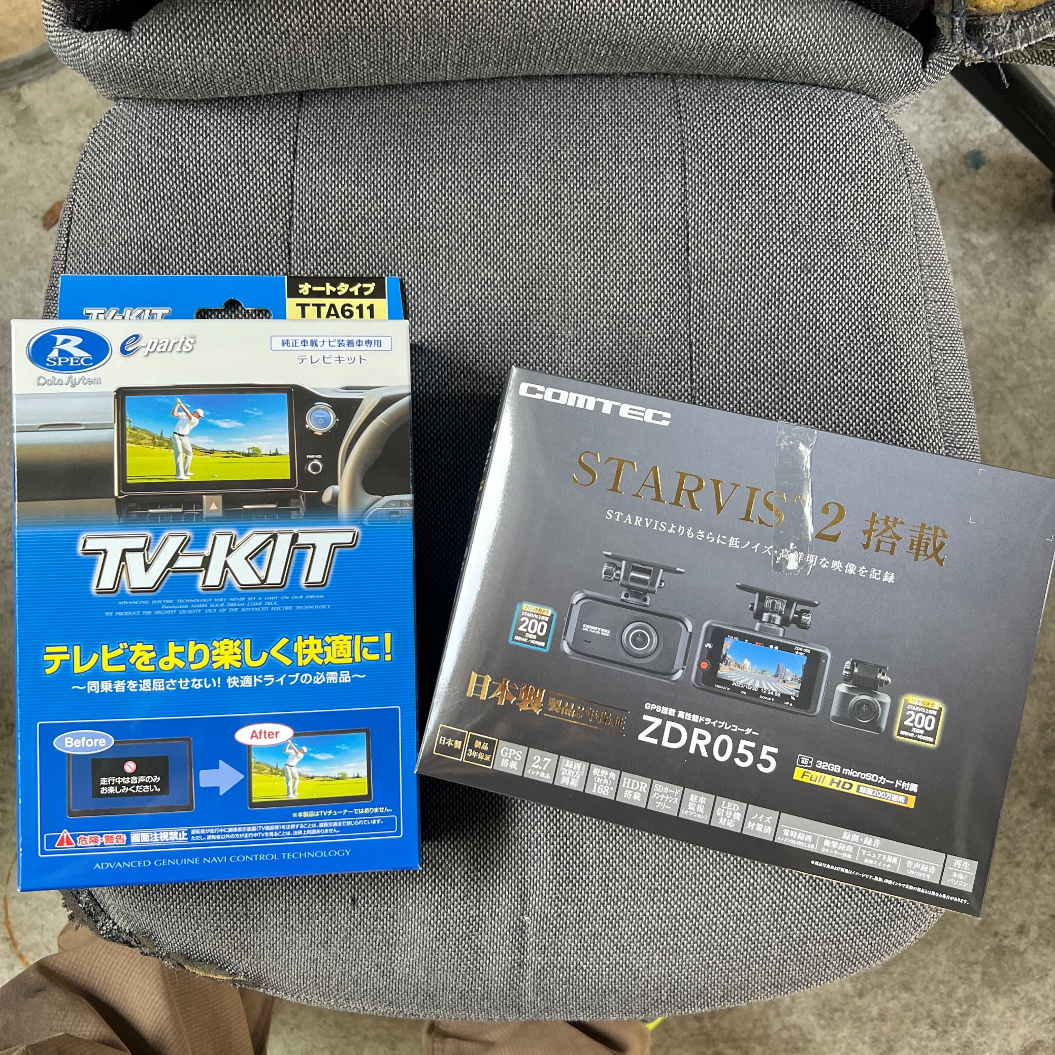 テレビとレコーダーのセット カバー付 引取限定 ランクル300 用品取り付け | トヨタ ランドクルーザー AV&ナビ機器