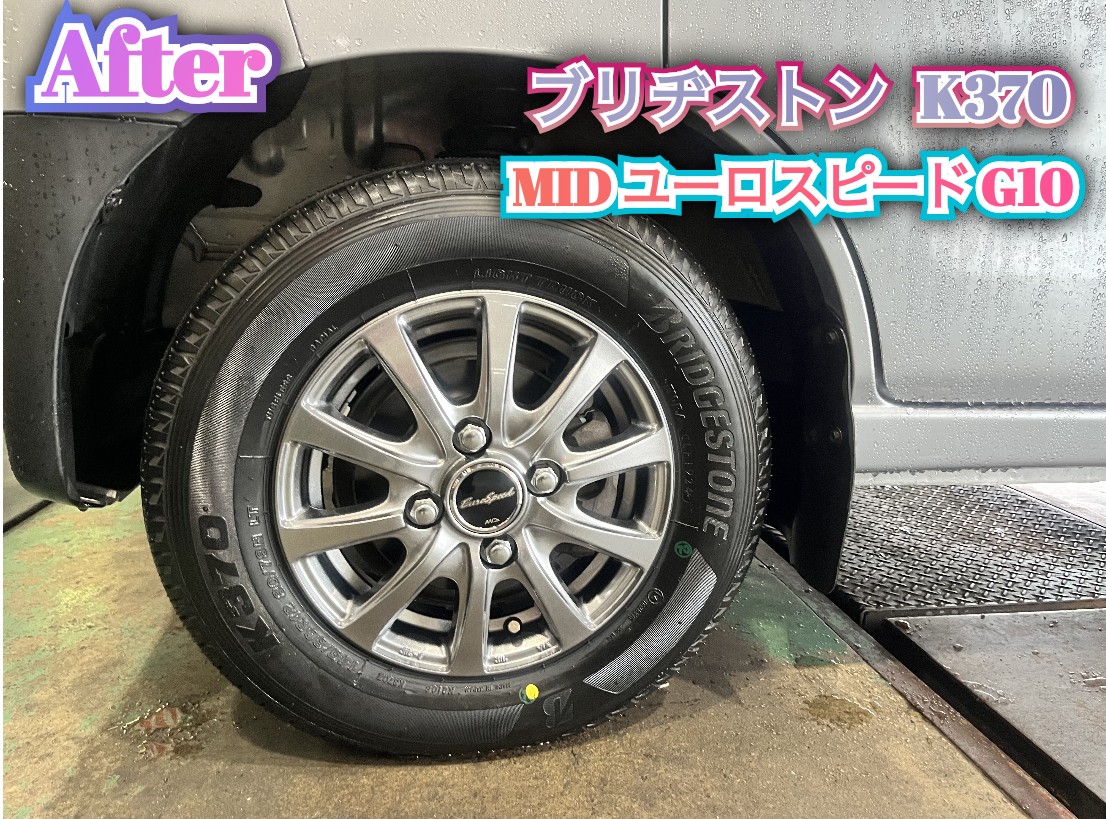全体